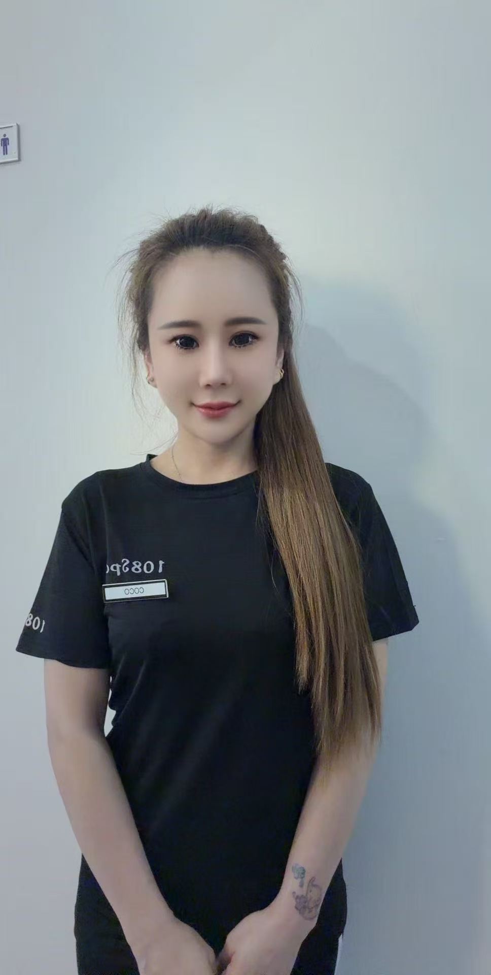 Coco